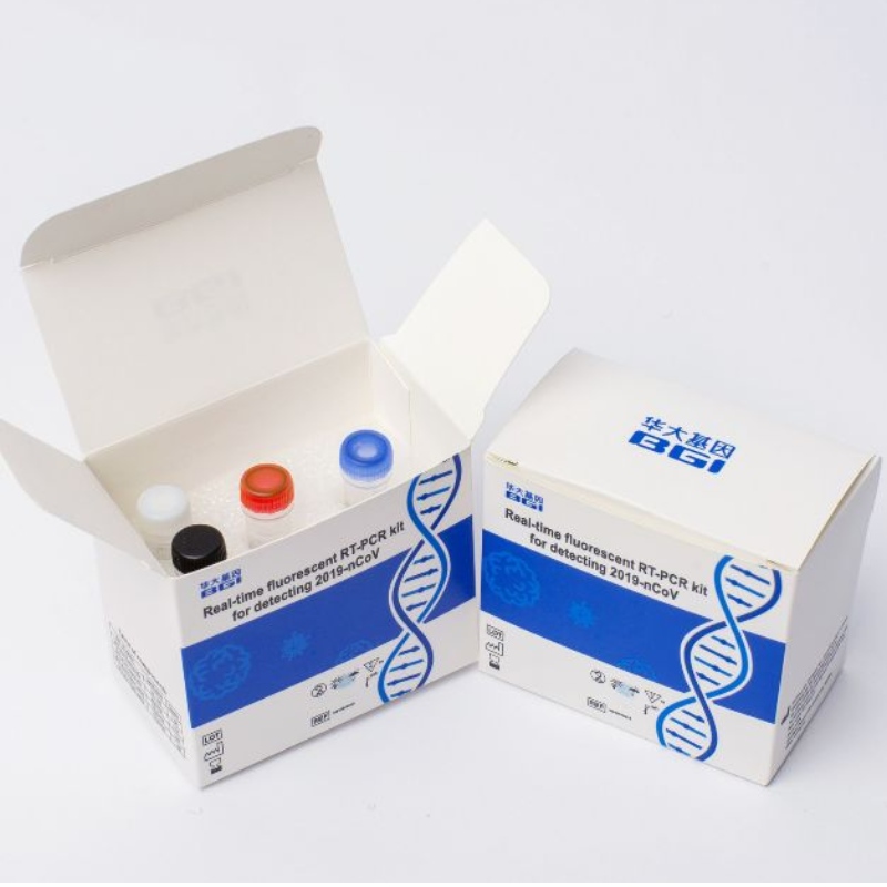 COVID - 19 RT - PCR 검출 시약 상자